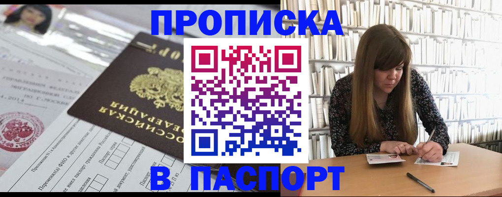 регистрация для дет. сада в Мончегорске